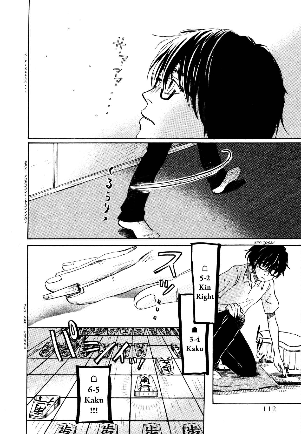 Page 14 Chapter 122 March Comes in Like a Lion