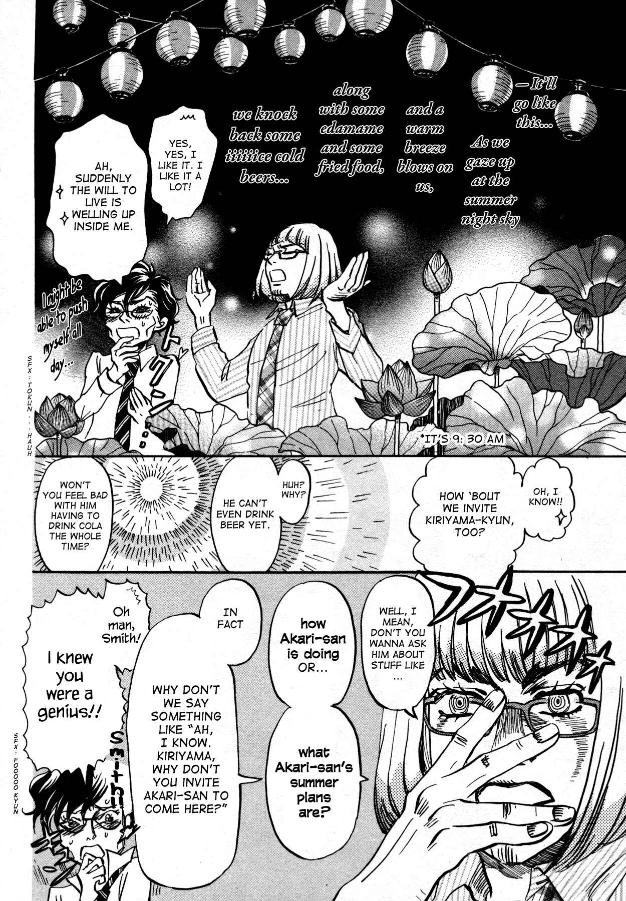 Page 4 Chapter 122 March Comes in Like a Lion
