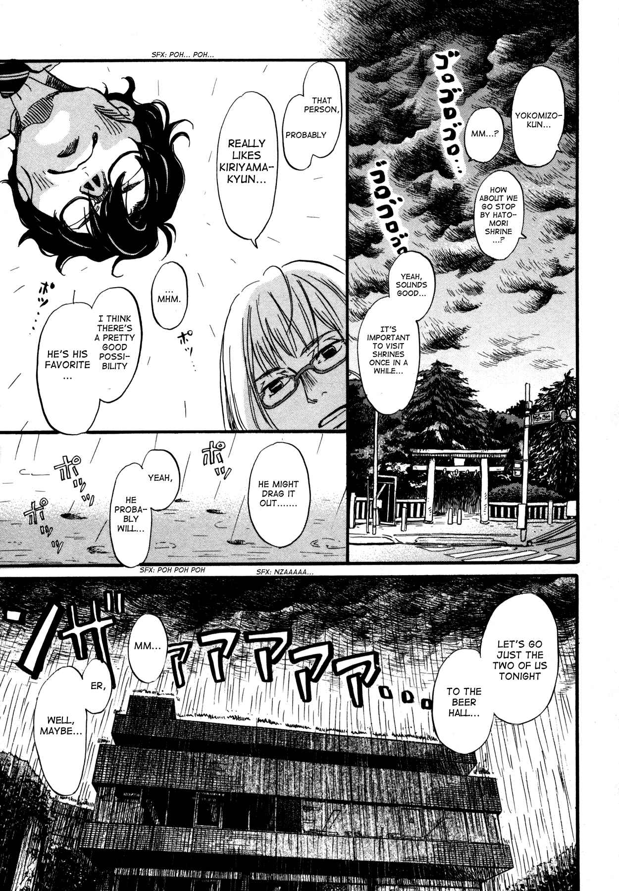 Page 7 Chapter 122 March Comes in Like a Lion