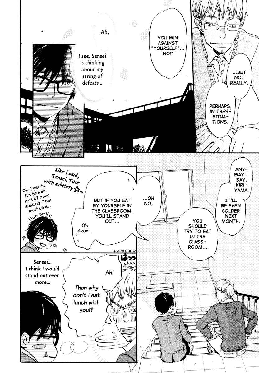 Page 11 Chapter 12 March Comes in Like a Lion
