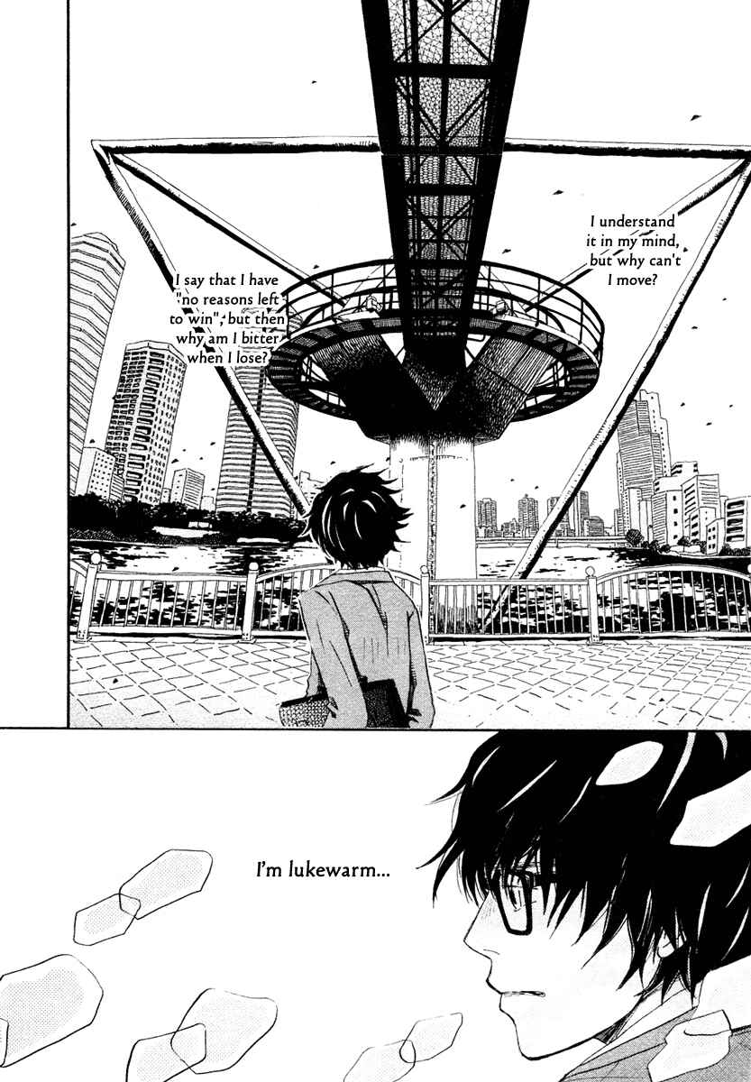 Page 13 Chapter 12 March Comes in Like a Lion
