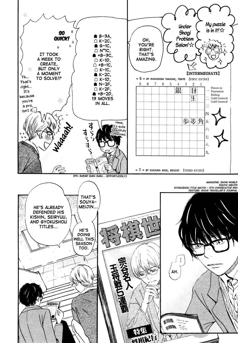Page 7 Chapter 12 March Comes in Like a Lion