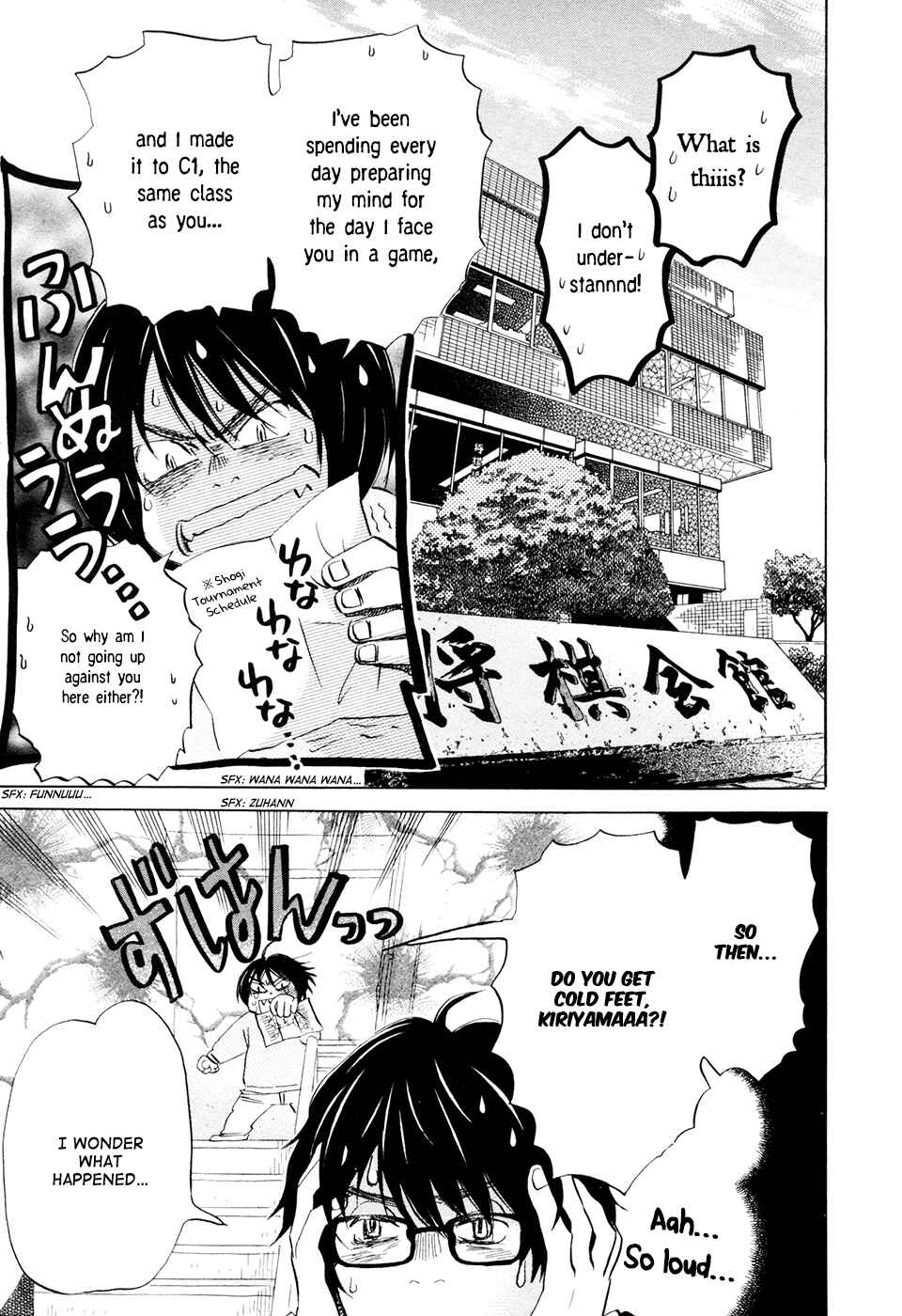Page 3 Chapter 48 March Comes in Like a Lion