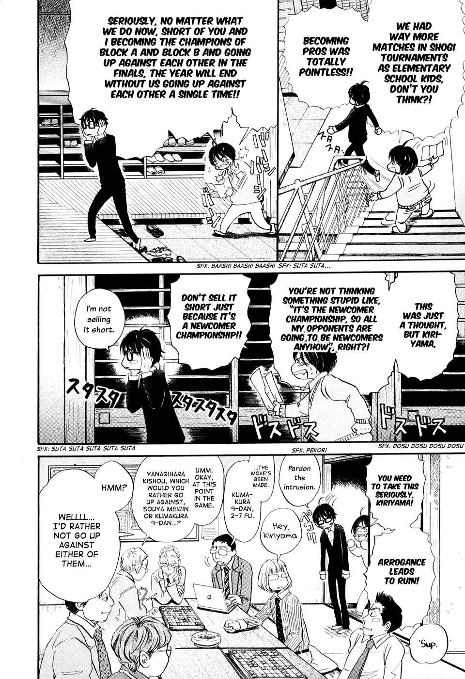 Page 4 Chapter 48 March Comes in Like a Lion