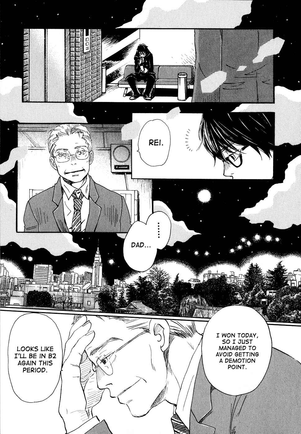 Page 13 Chapter 88 March Comes in Like a Lion