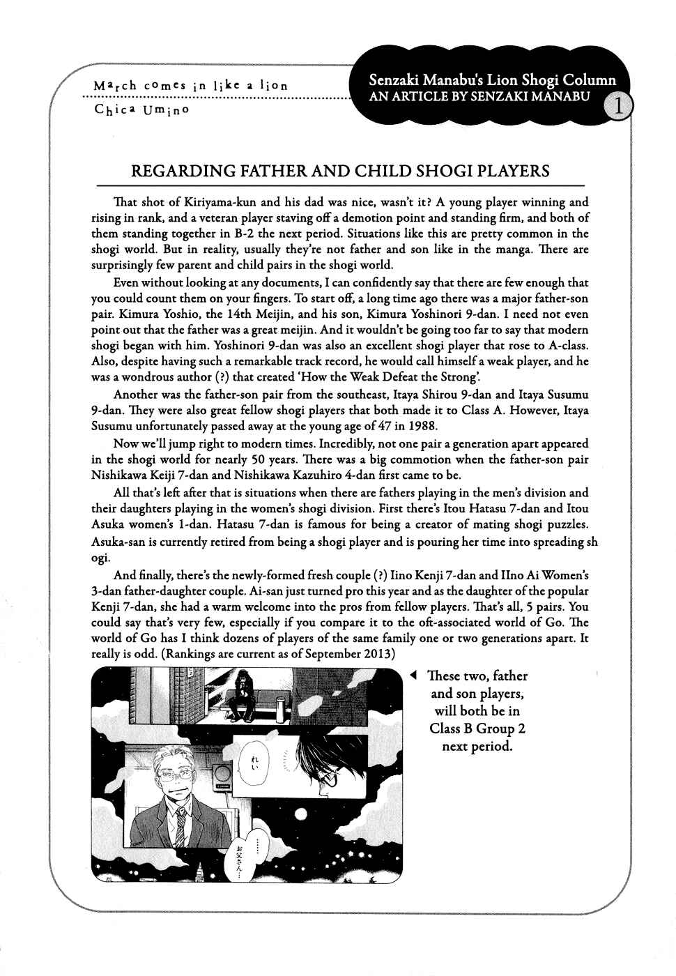 Page 16 Chapter 88 March Comes in Like a Lion