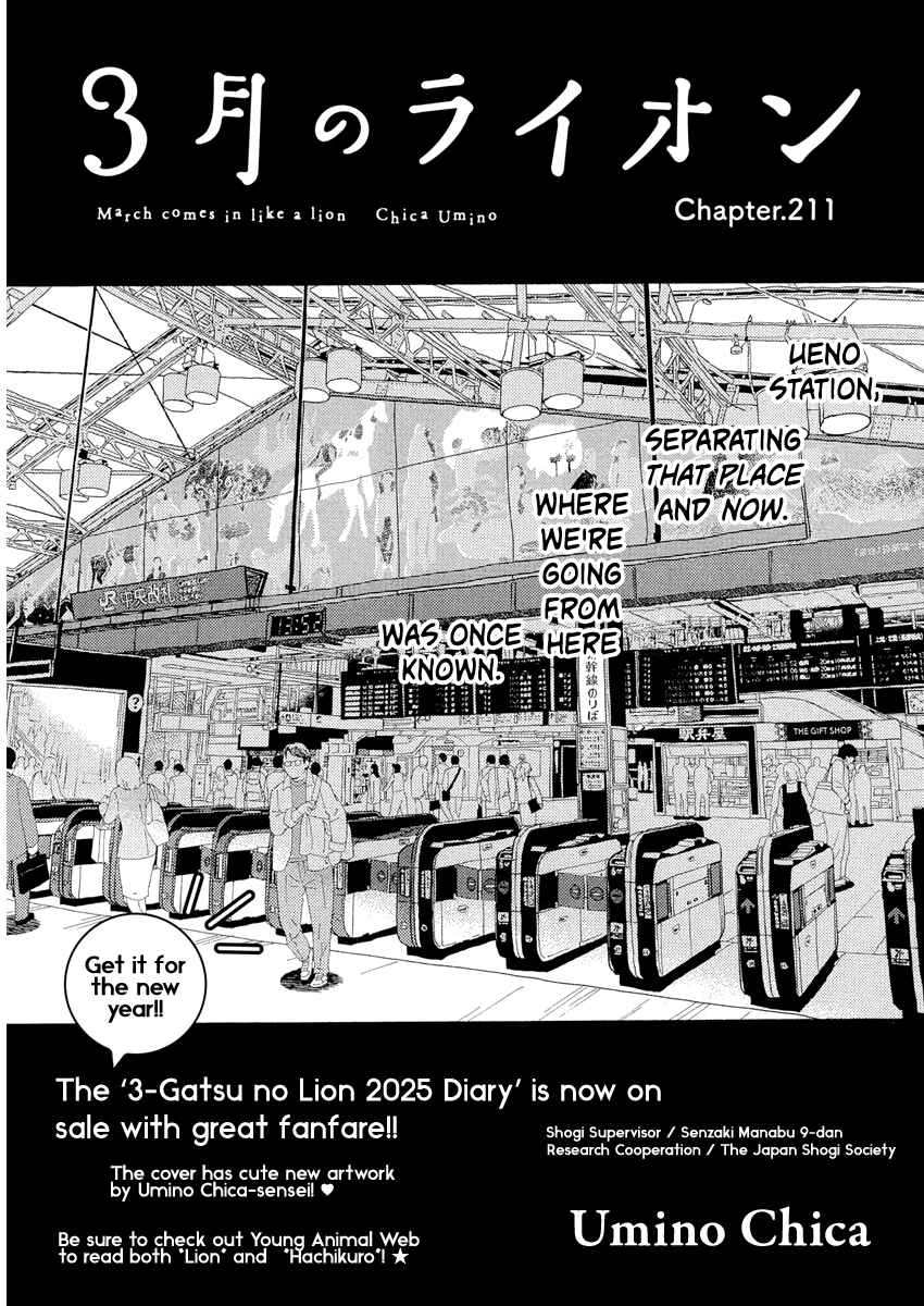 Page 1 Chapter 211 March Comes in Like a Lion