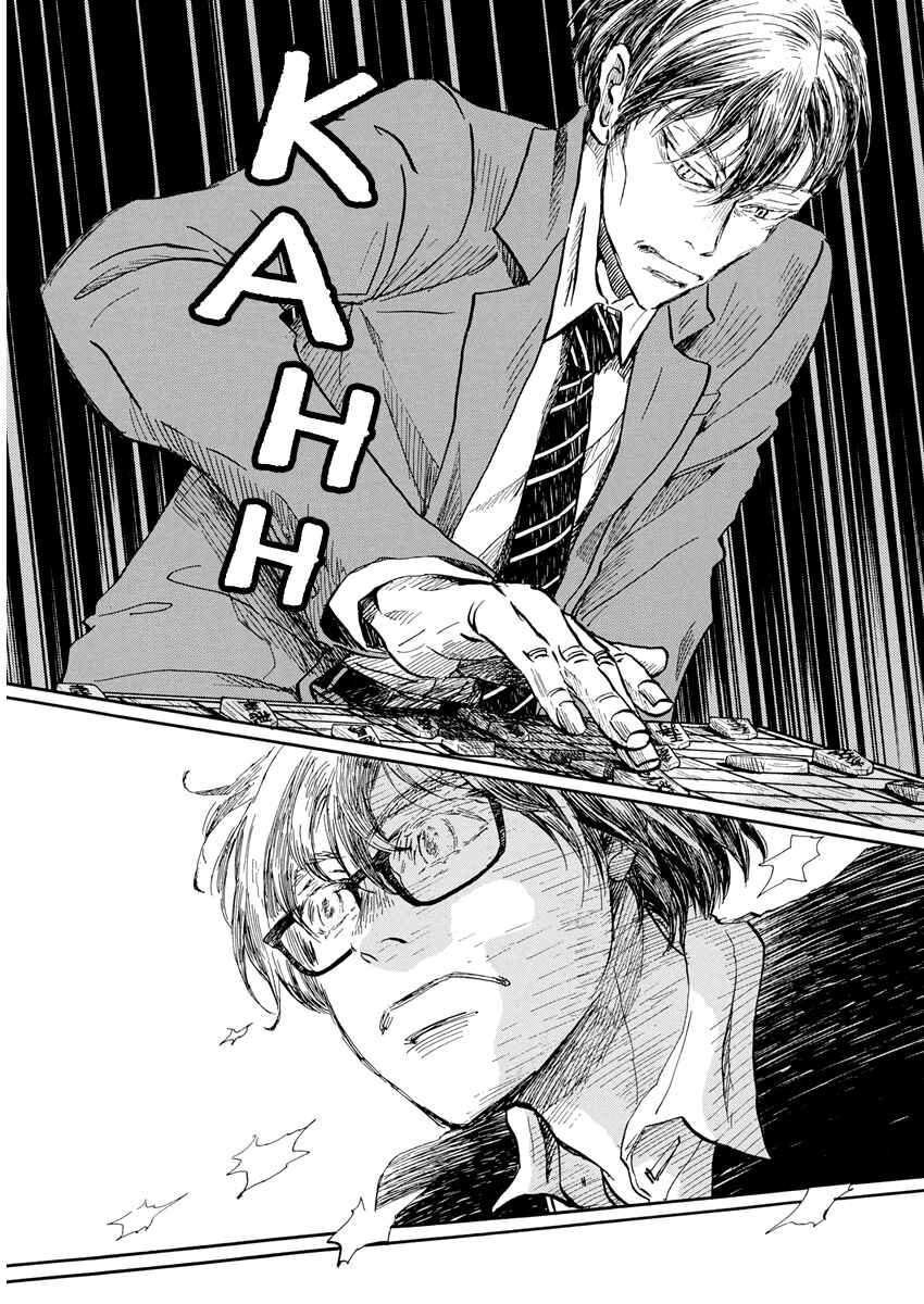 Page 8 Chapter 211 March Comes in Like a Lion