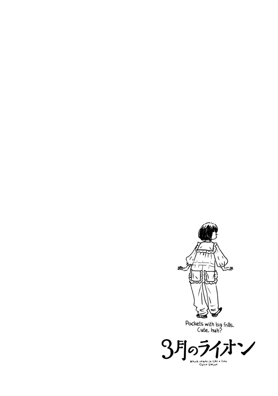 Page 10 Chapter 201 March Comes in Like a Lion