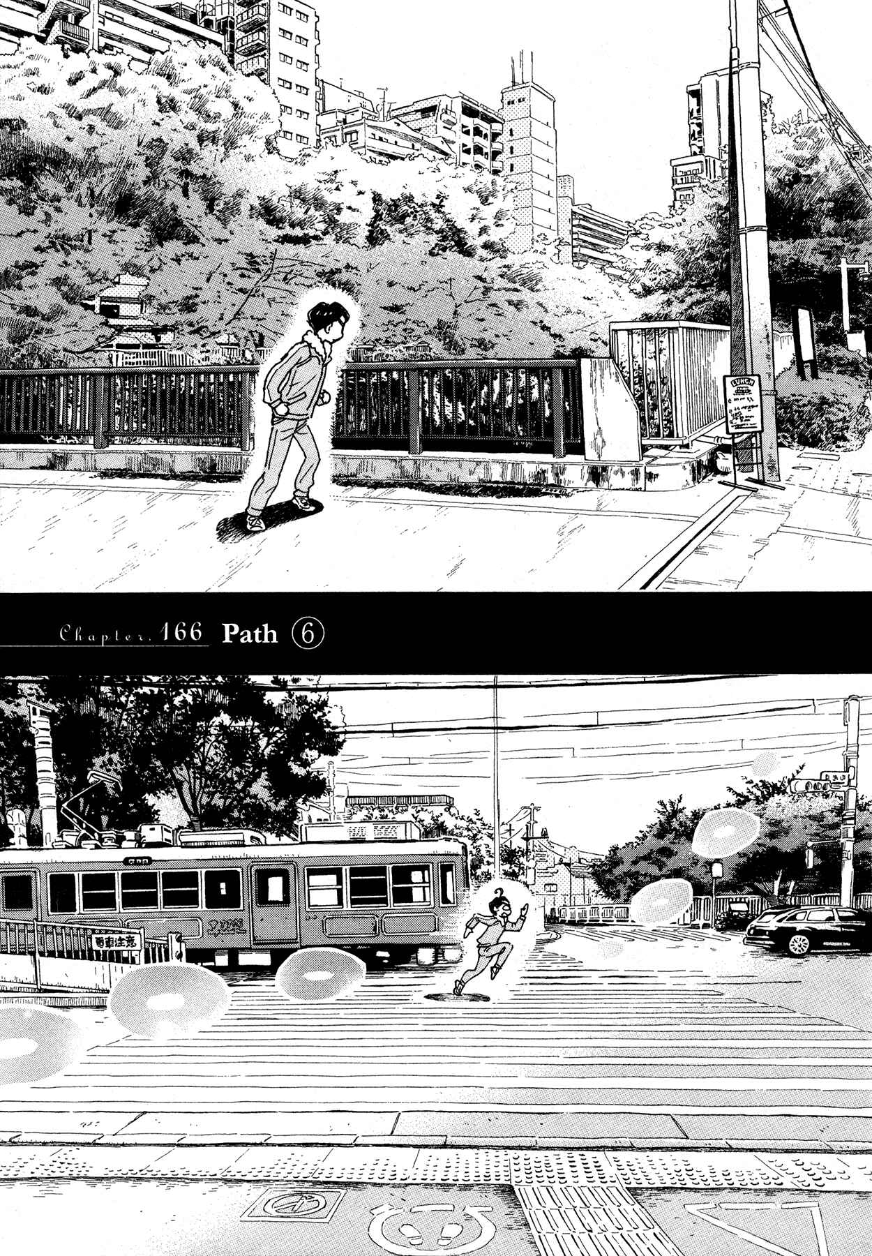 Page 1 Chapter 166 March Comes in Like a Lion