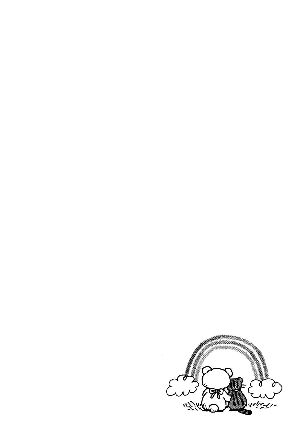 Page 20 Chapter 166 March Comes in Like a Lion