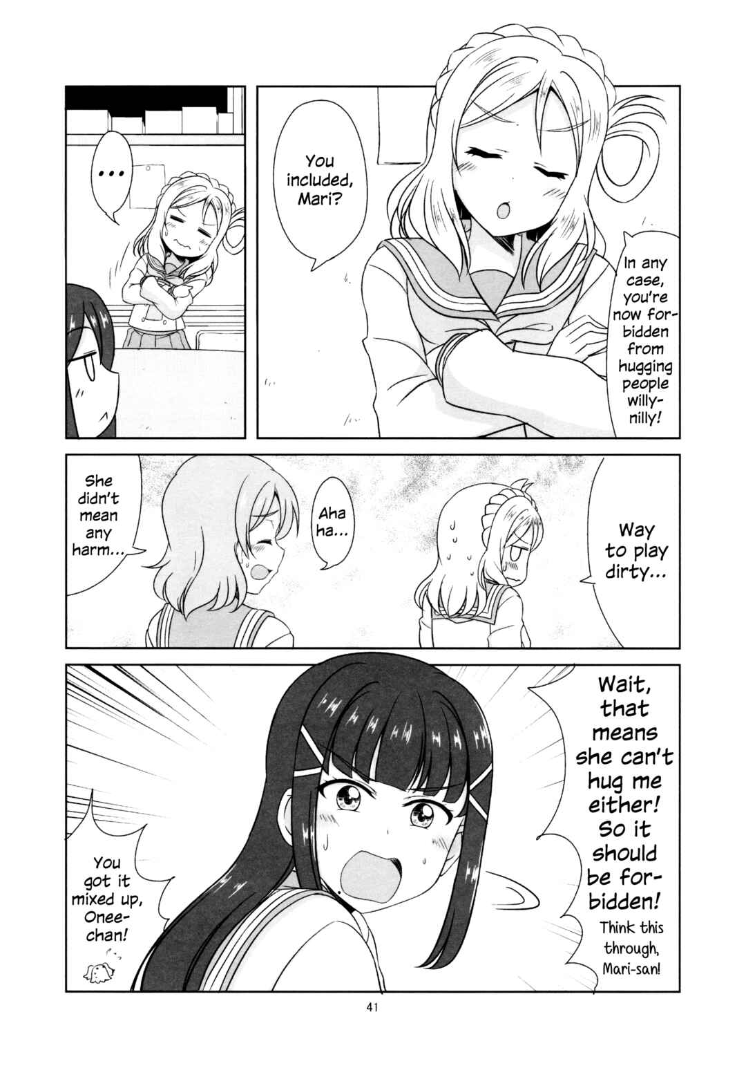 Page 6 Chapter 3 Love Live! Sunshine!! - Sunshine Fanbook Digest (Doujinshi)