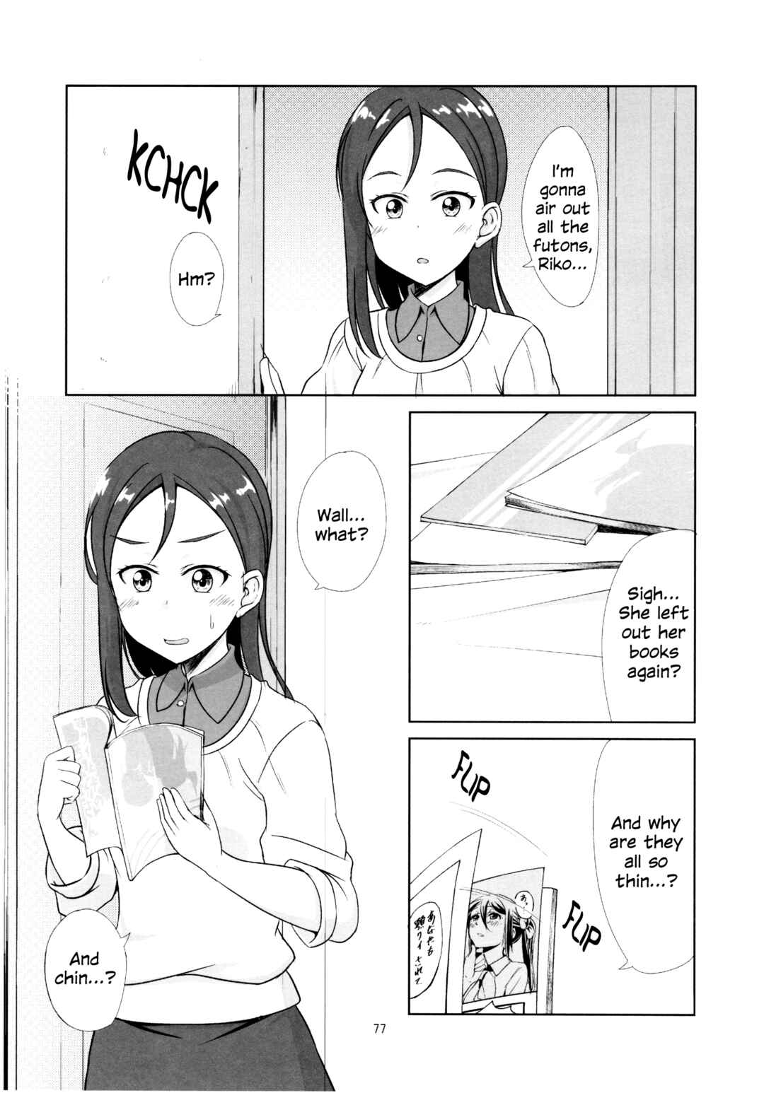 Page 2 Chapter 5 Love Live! Sunshine!! - Sunshine Fanbook Digest (Doujinshi)