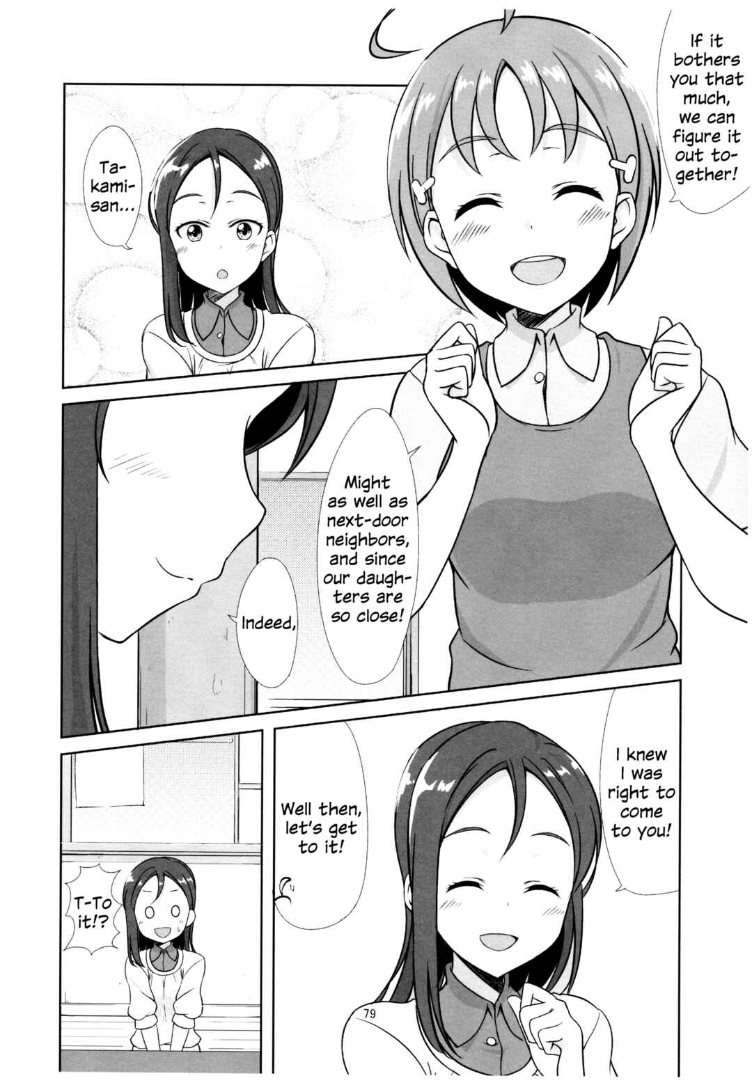 Page 4 Chapter 5 Love Live! Sunshine!! - Sunshine Fanbook Digest (Doujinshi)