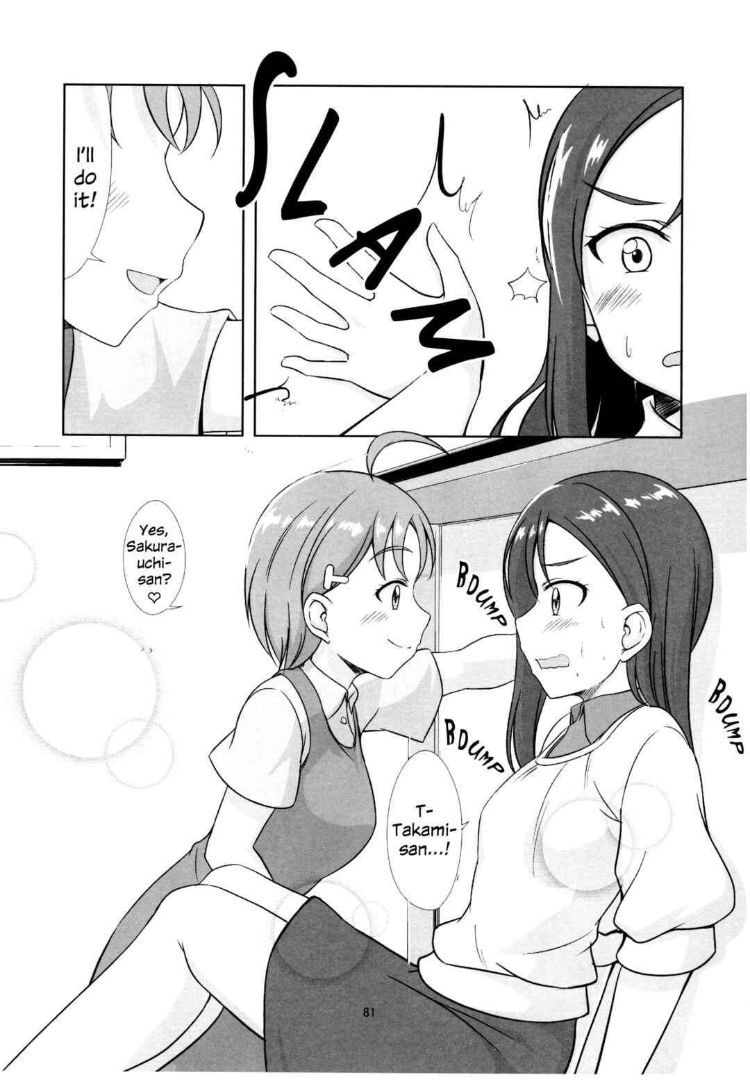 Page 6 Chapter 5 Love Live! Sunshine!! - Sunshine Fanbook Digest (Doujinshi)