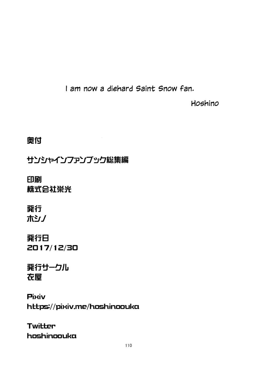 Page 27 Chapter 6 Love Live! Sunshine!! - Sunshine Fanbook Digest (Doujinshi)