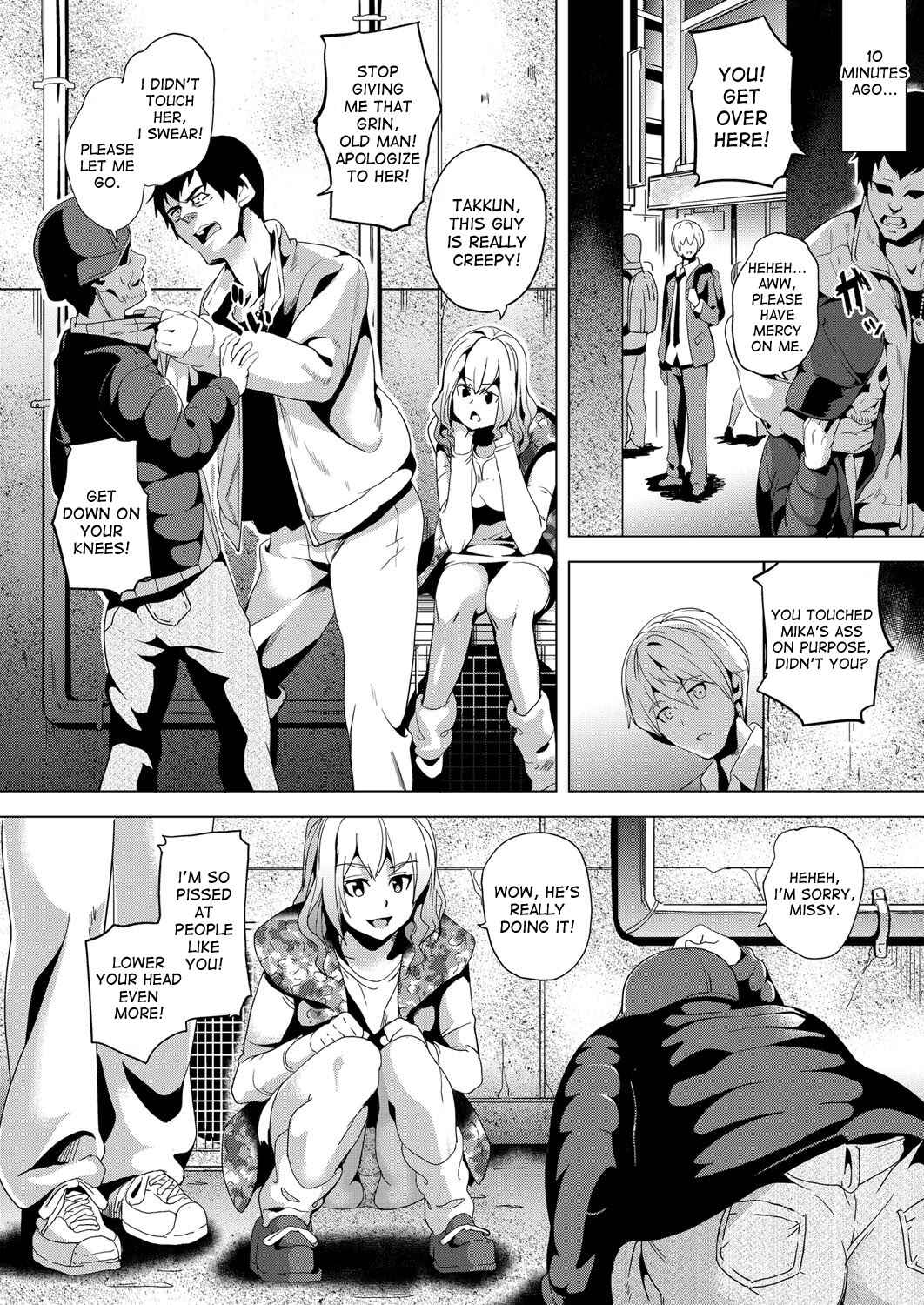 Page 2 Chapter 1 Ayatsuru Otoko ~Subete no Onna o Omoidoori ni~