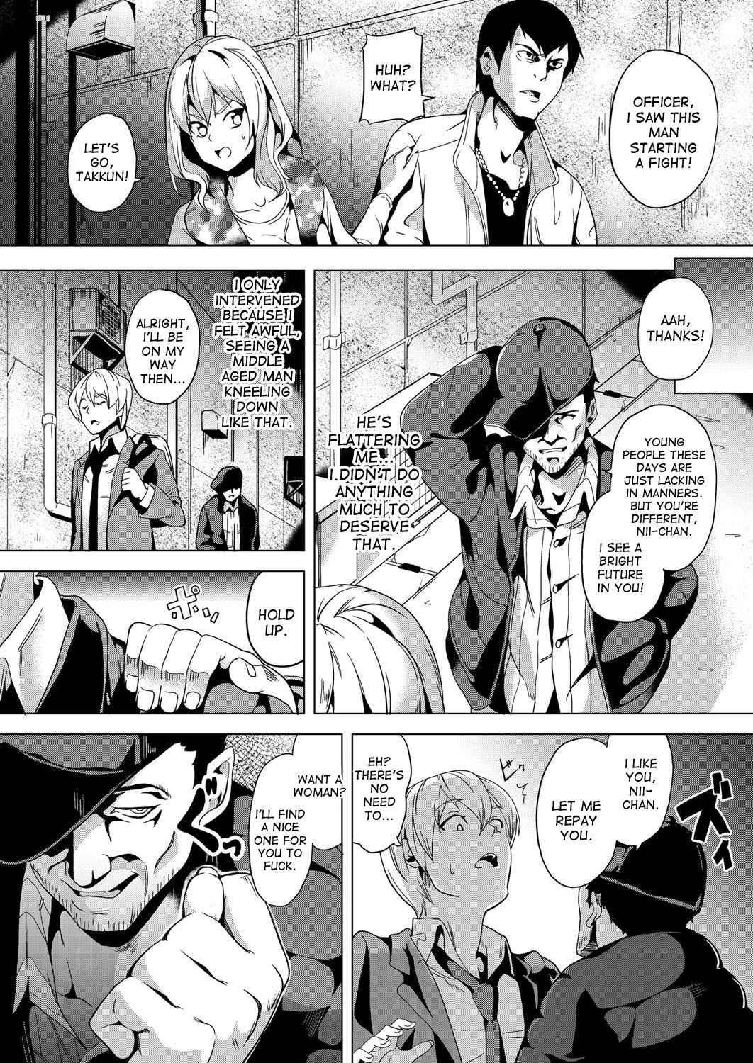 Page 3 Chapter 1 Ayatsuru Otoko ~Subete no Onna o Omoidoori ni~