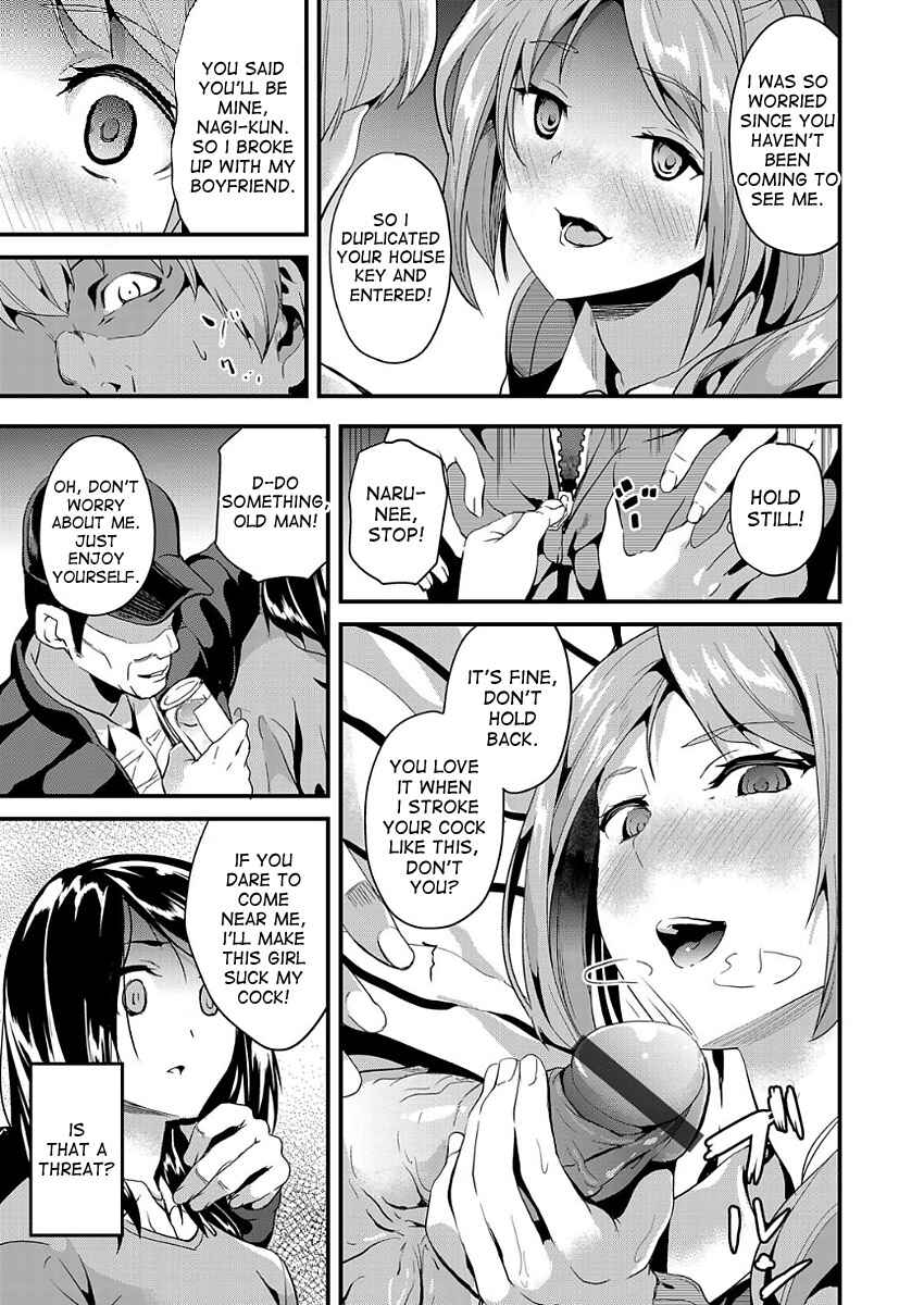 Page 5 Chapter 3 Ayatsuru Otoko ~Subete no Onna o Omoidoori ni~