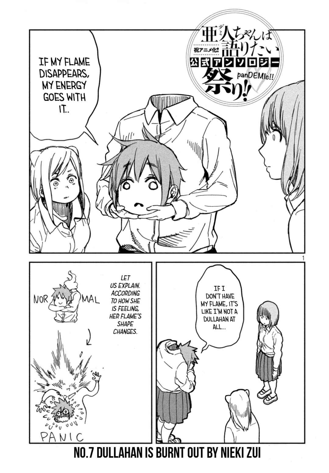 Page 1 Chapter 12 Demi-chan wa Kataritai Koushiki Anthology Comic