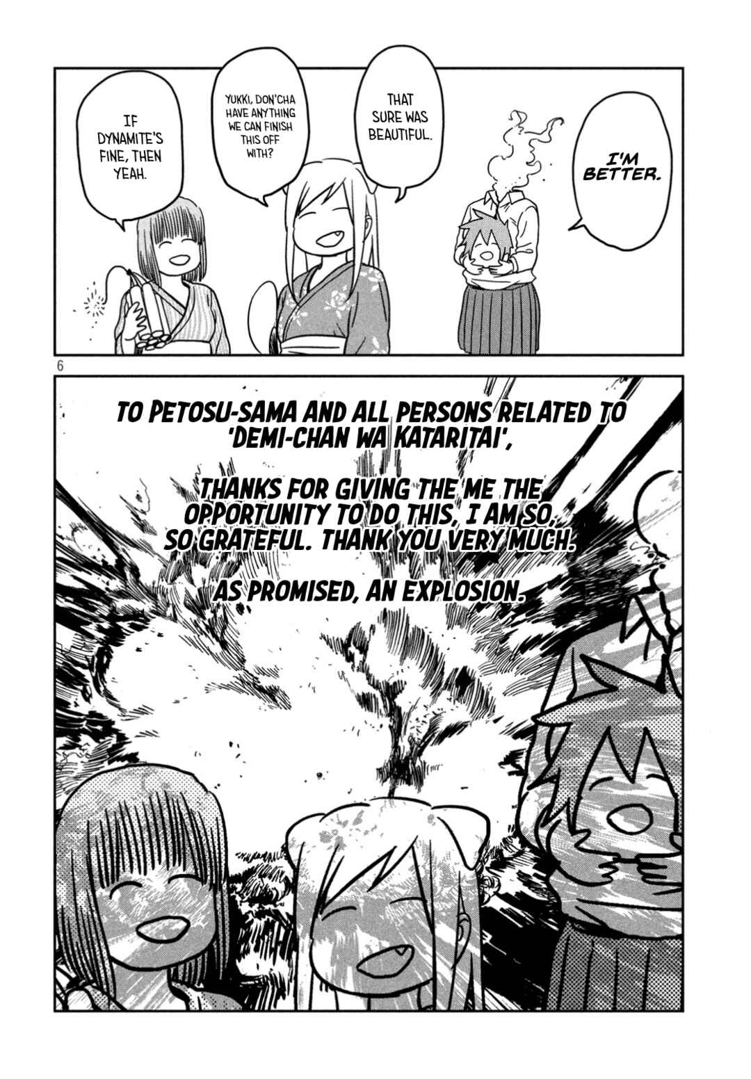 Page 6 Chapter 12 Demi-chan wa Kataritai Koushiki Anthology Comic