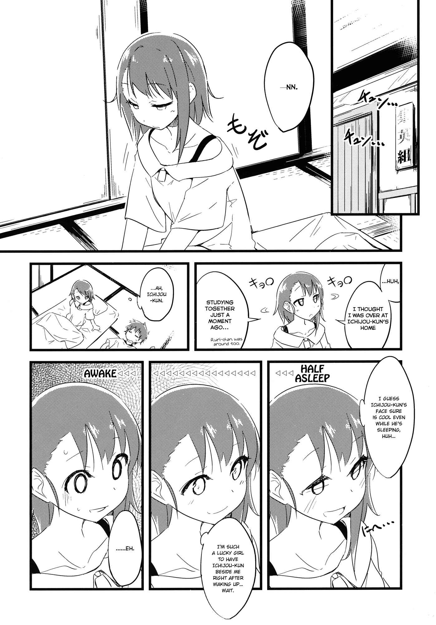 Page 5 Chapter Unknown_c892 Nisekoi - Onodera-san wa Otomari Shimashita. (Doujinshi)