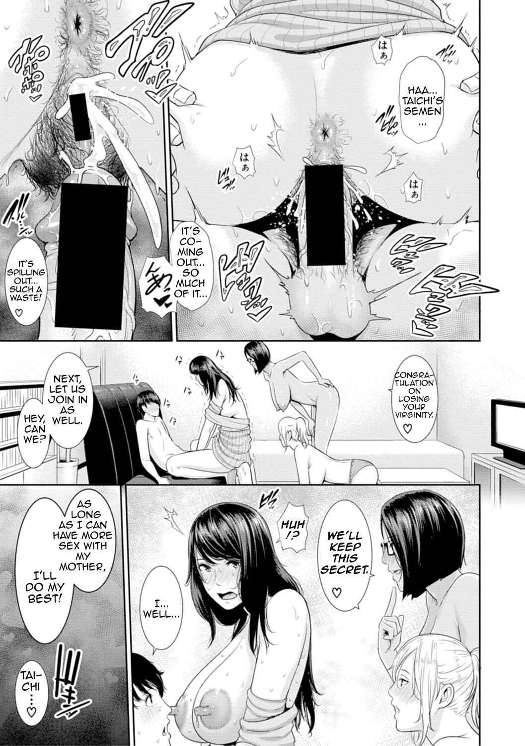 Page 17 Chapter 4 Kaa-san to Sex ni Oboreru