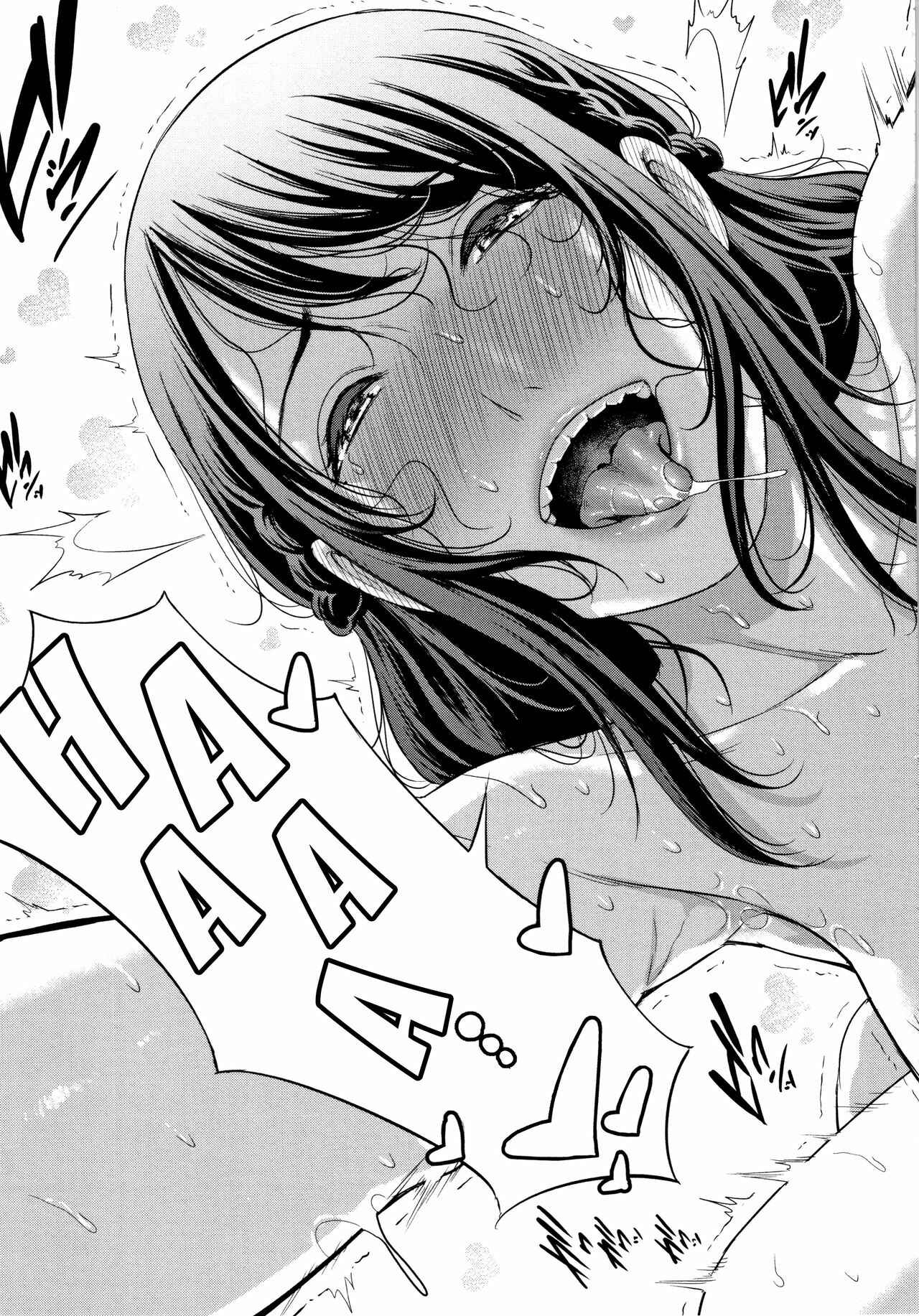 Page 21 Chapter 8 Kaa-san to Sex ni Oboreru