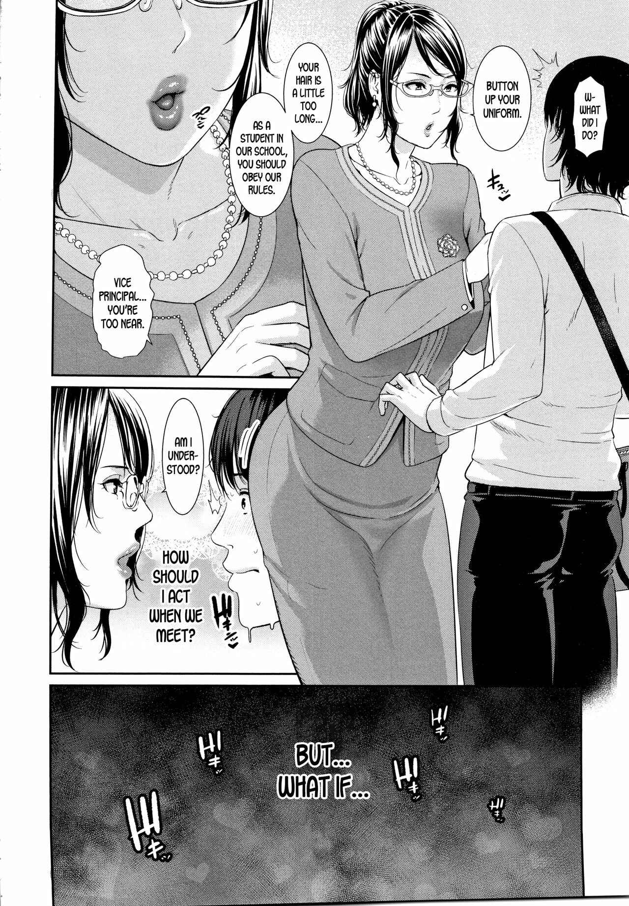 Page 4 Chapter 6 Kaa-san to Sex ni Oboreru