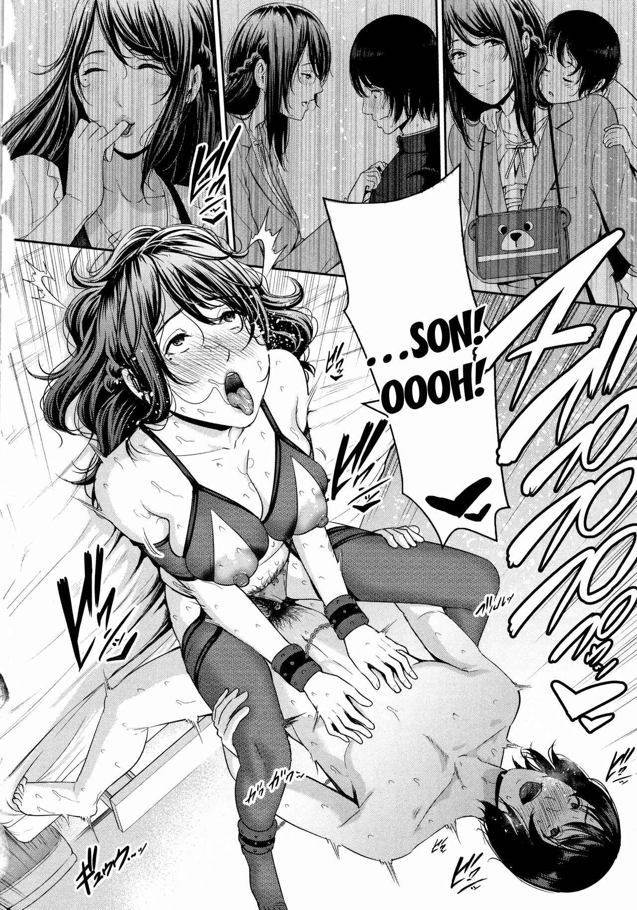 Page 10 Chapter 7 Kaa-san to Sex ni Oboreru