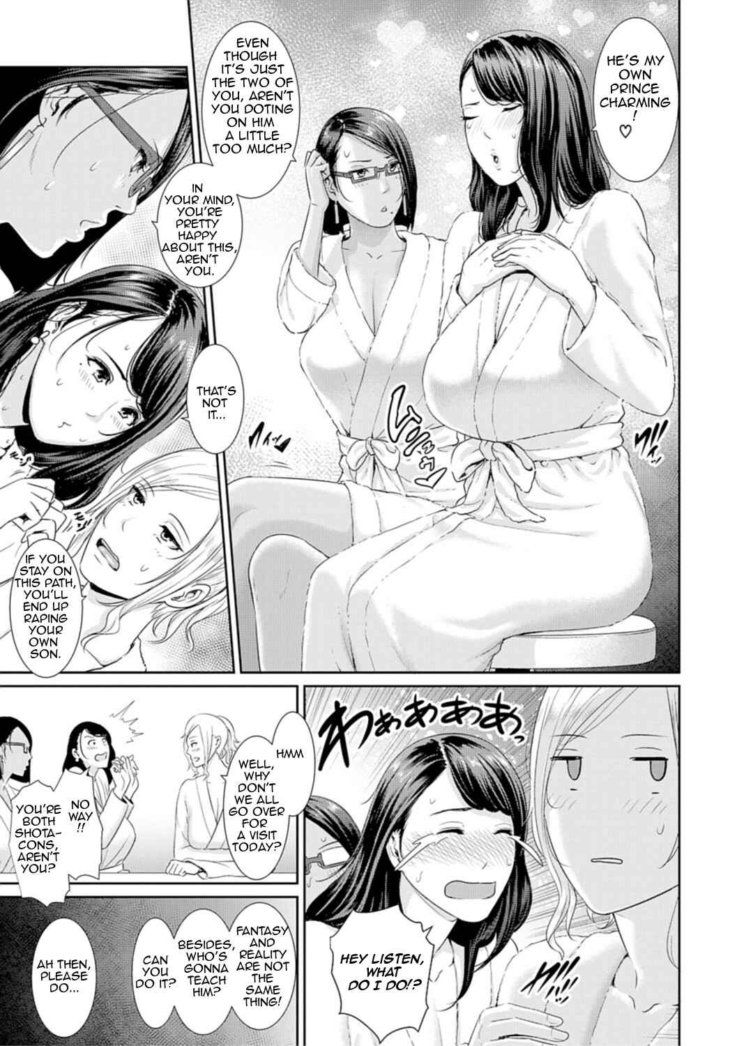 Page 3 Chapter 3 Kaa-san to Sex ni Oboreru