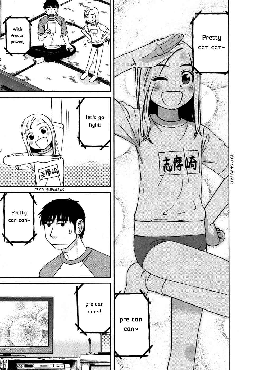 Page 5 Chapter 7 Shirogane no Nina