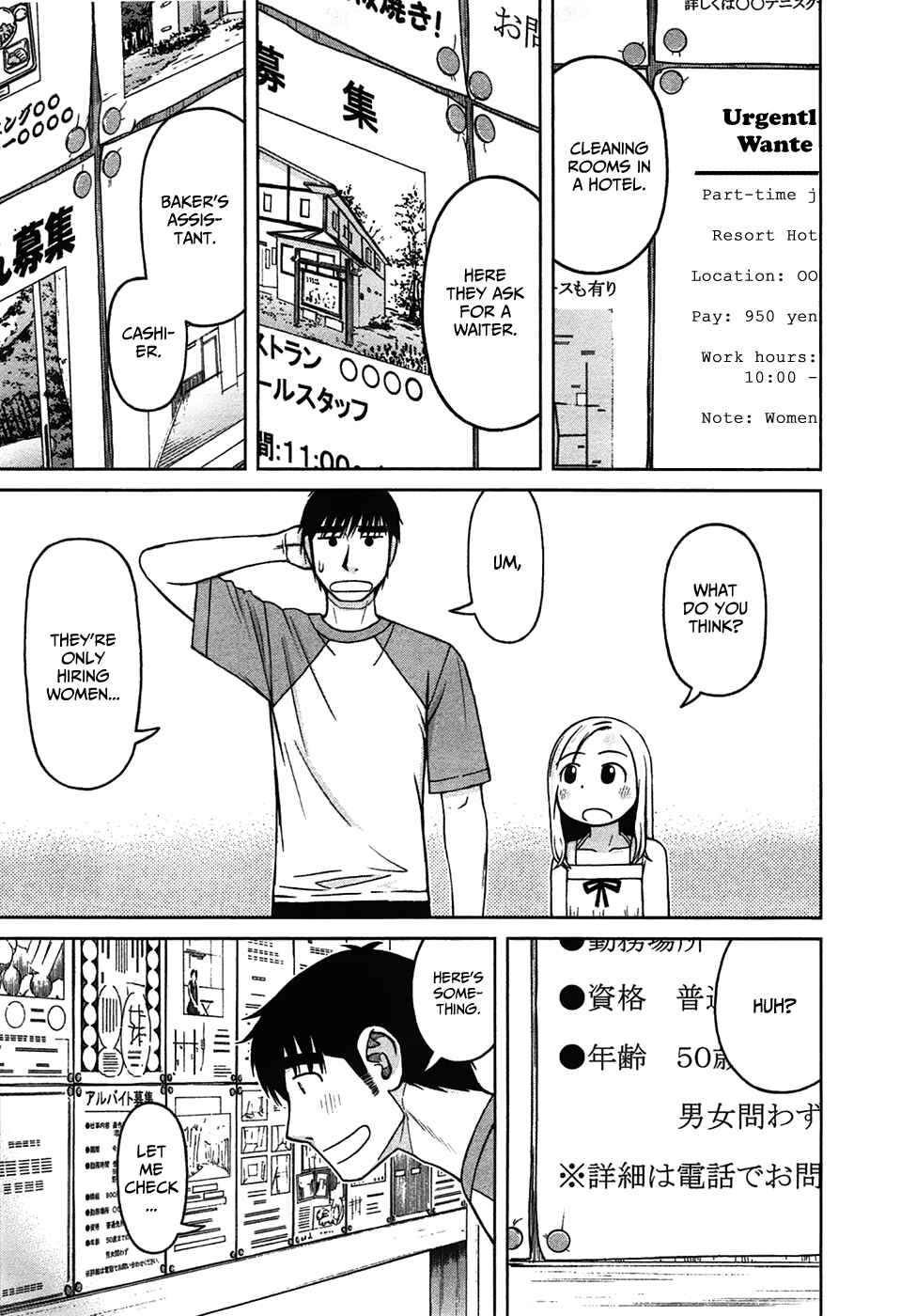 Page 13 Chapter 11 Shirogane no Nina