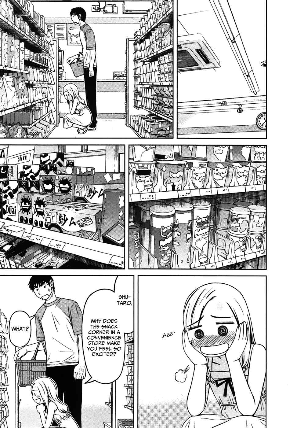 Page 5 Chapter 11 Shirogane no Nina