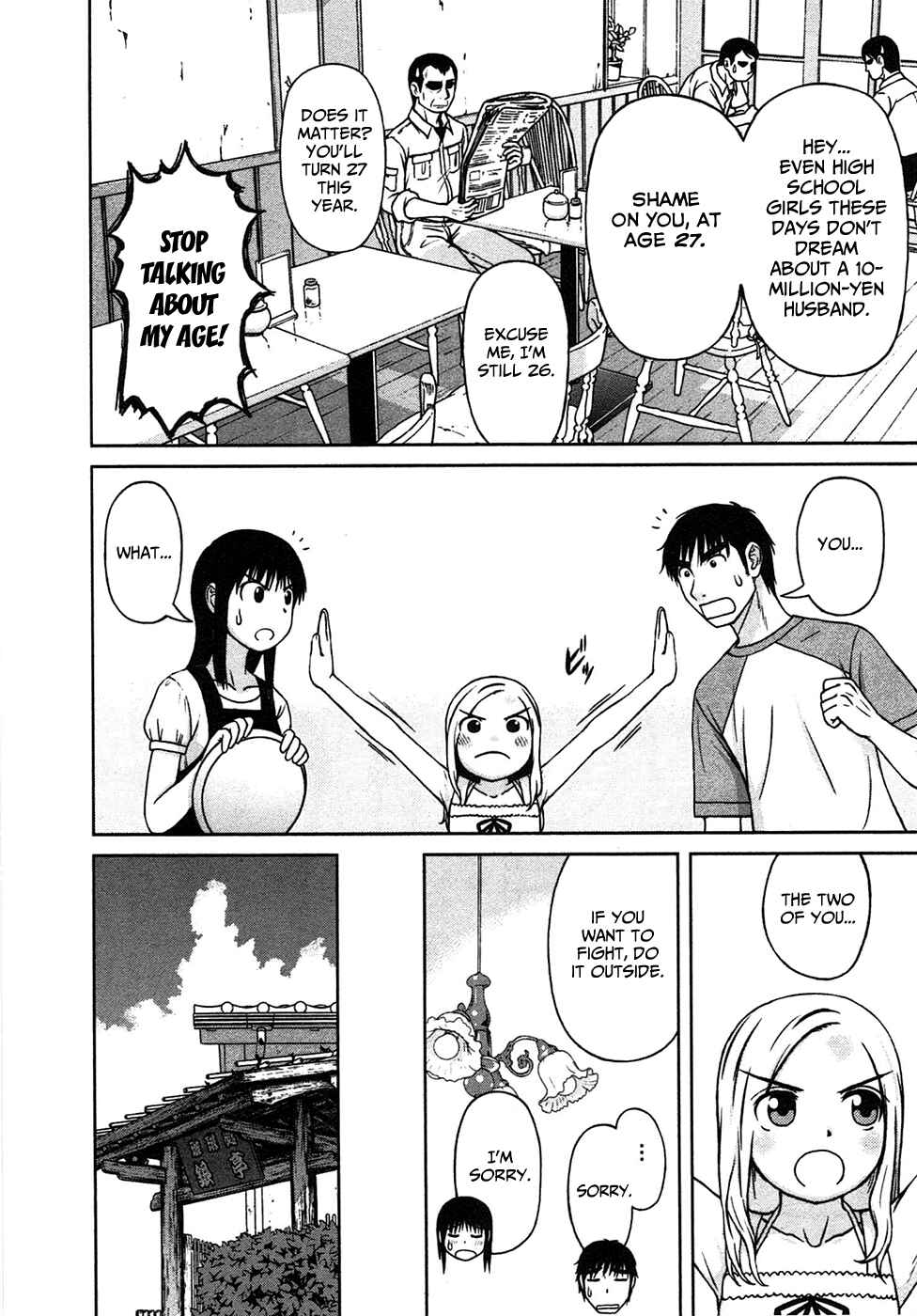 Page 14 Chapter 2 Shirogane no Nina