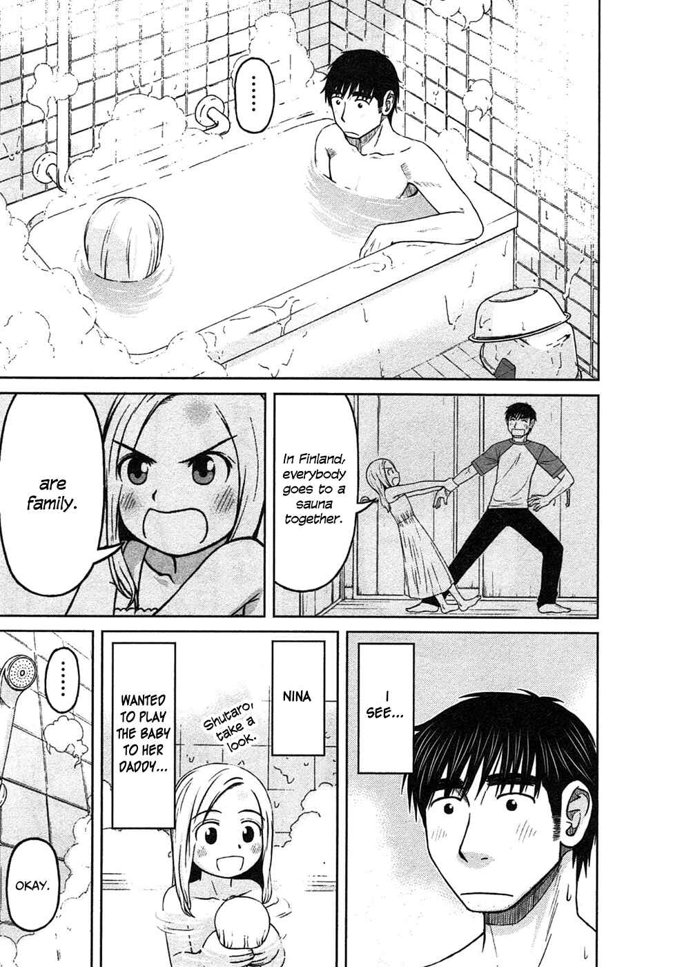Page 17 Chapter 3 Shirogane no Nina