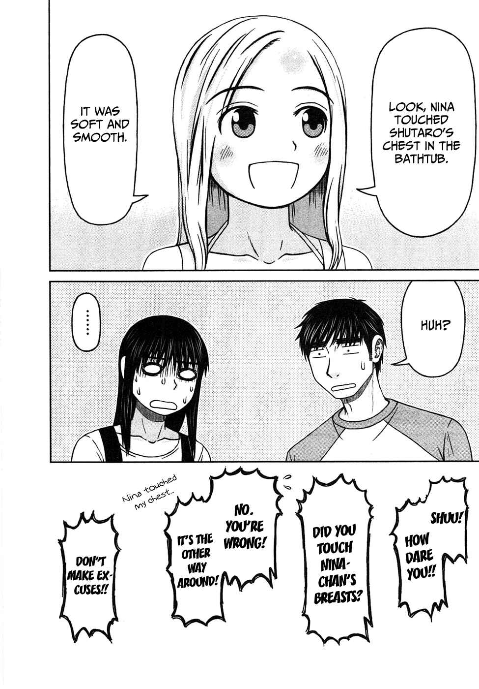 Page 20 Chapter 3 Shirogane no Nina