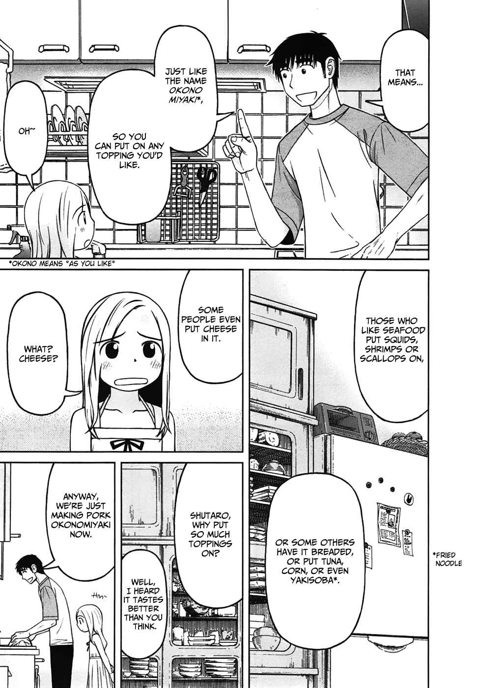 Page 7 Chapter 13 Shirogane no Nina