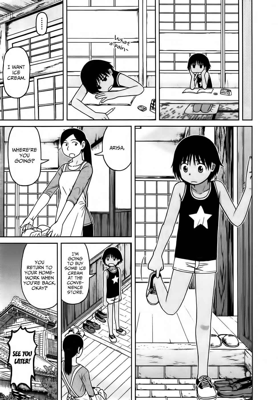 Page 5 Chapter 17 Shirogane no Nina