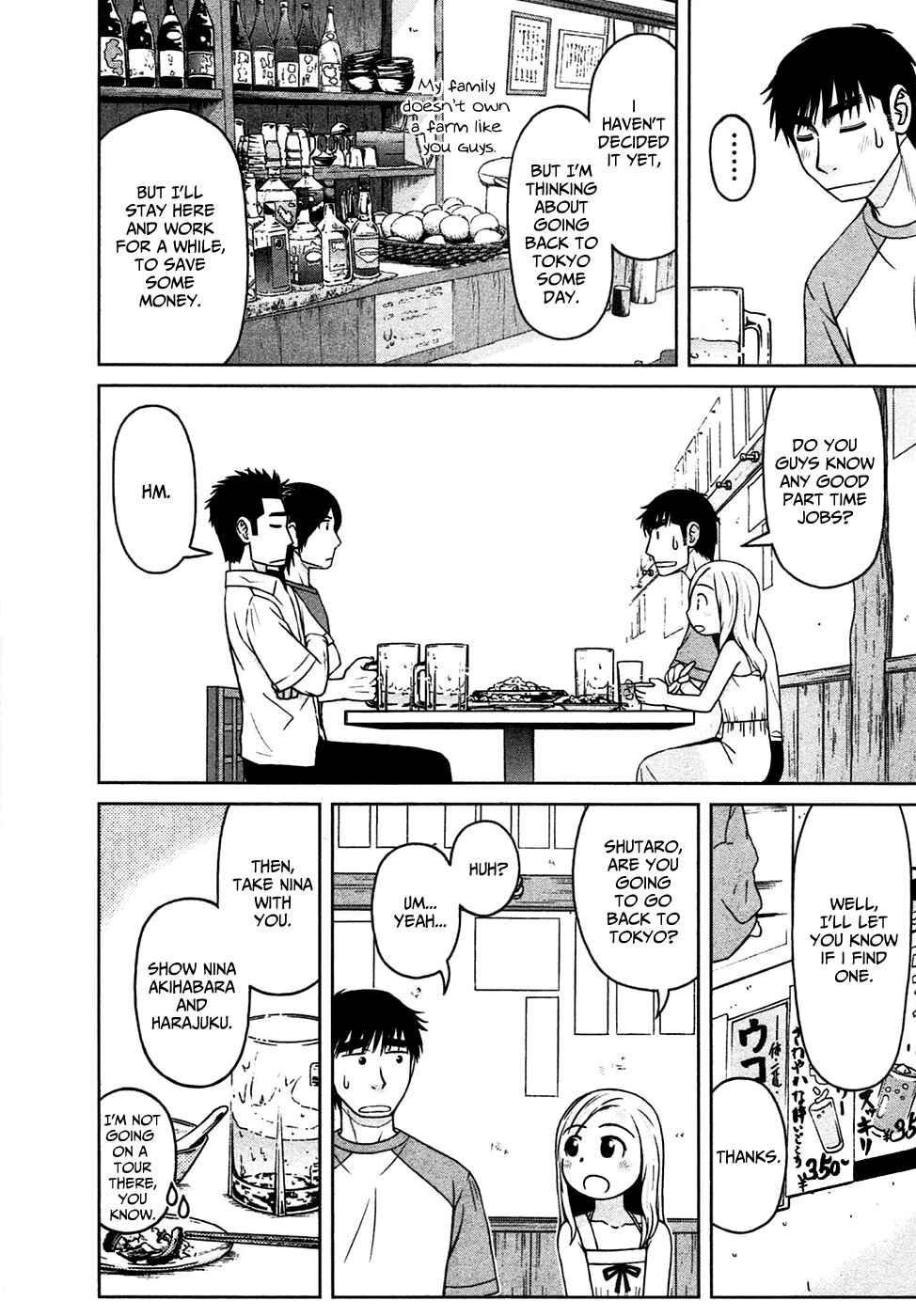 Page 10 Chapter 5 Shirogane no Nina