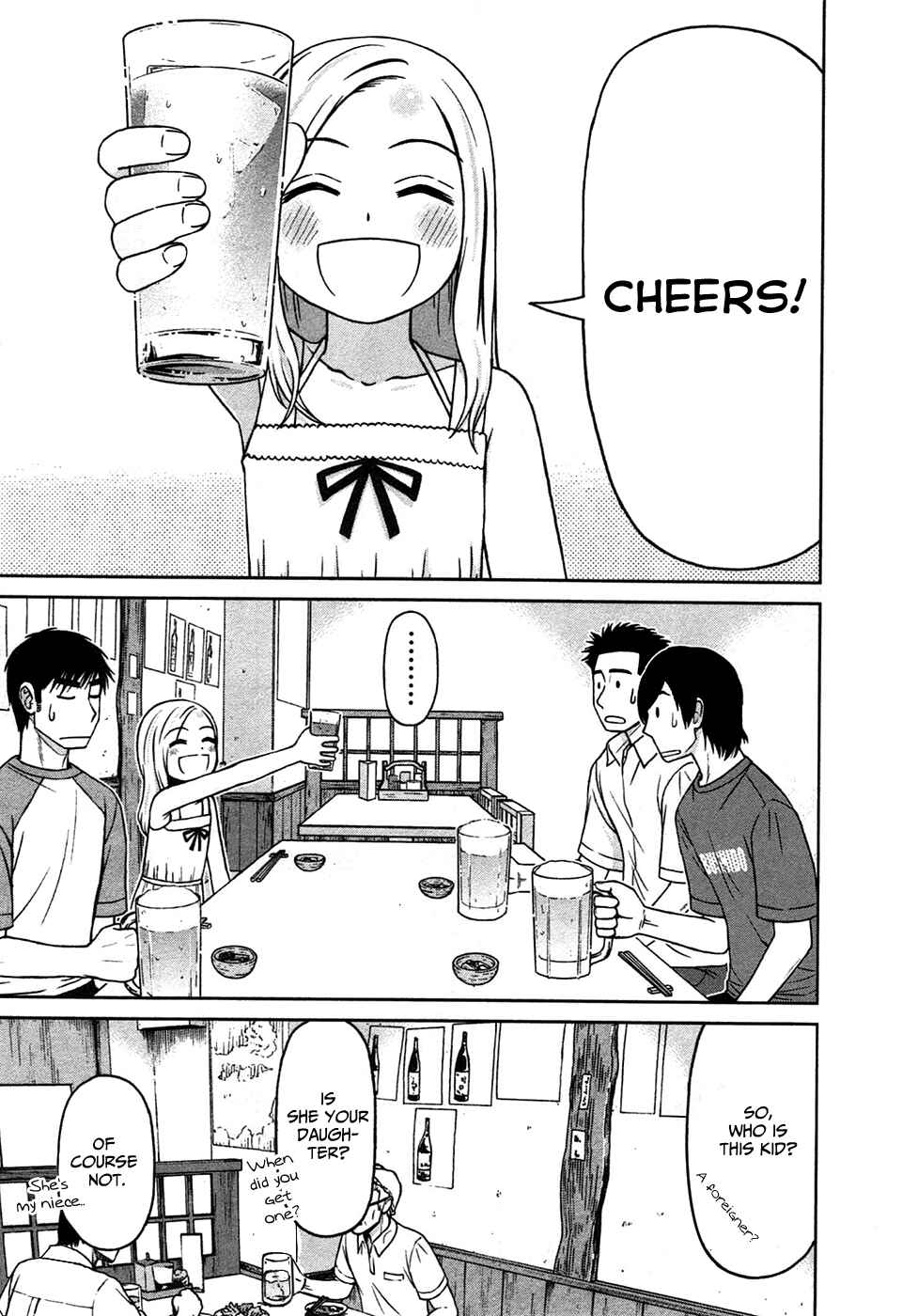 Page 3 Chapter 5 Shirogane no Nina