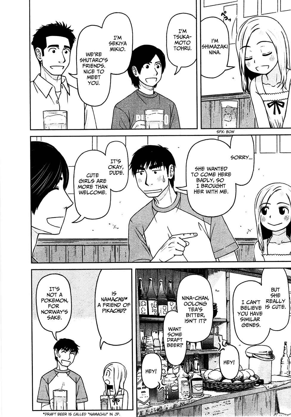 Page 4 Chapter 5 Shirogane no Nina