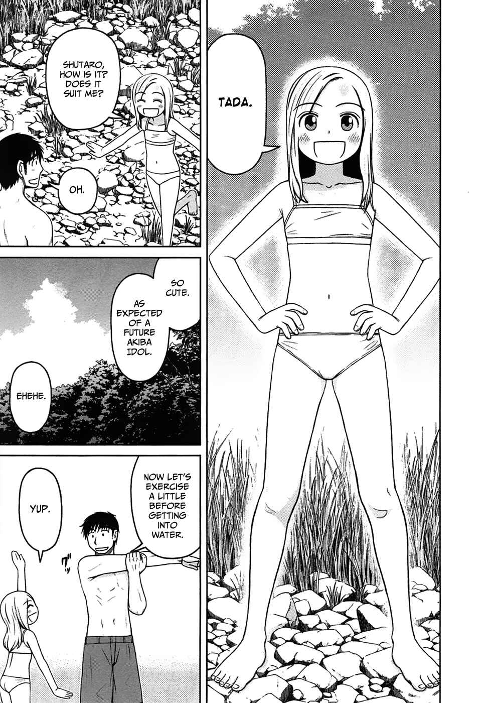 Page 7 Chapter 12 Shirogane no Nina