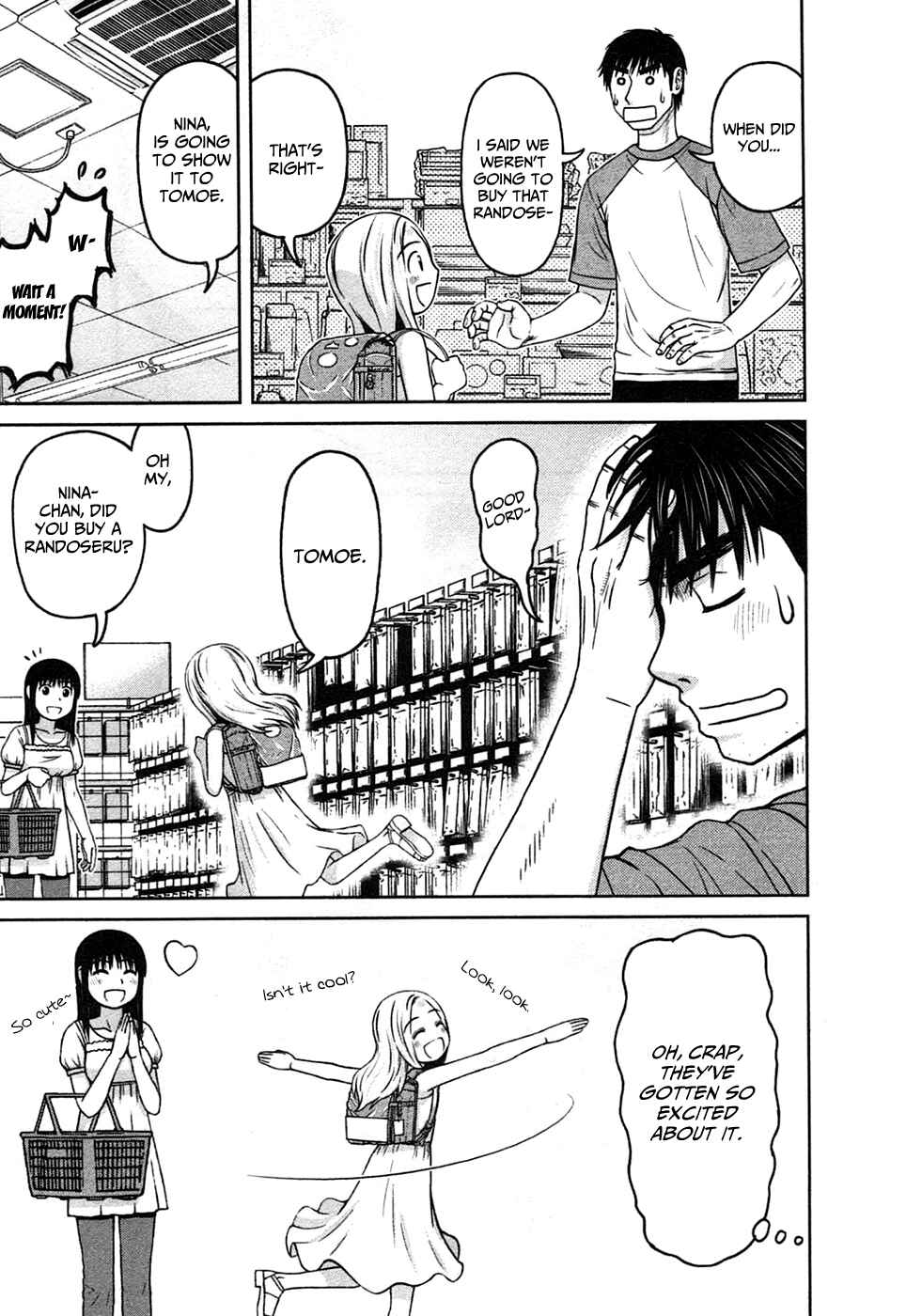 Page 13 Chapter 4 Shirogane no Nina