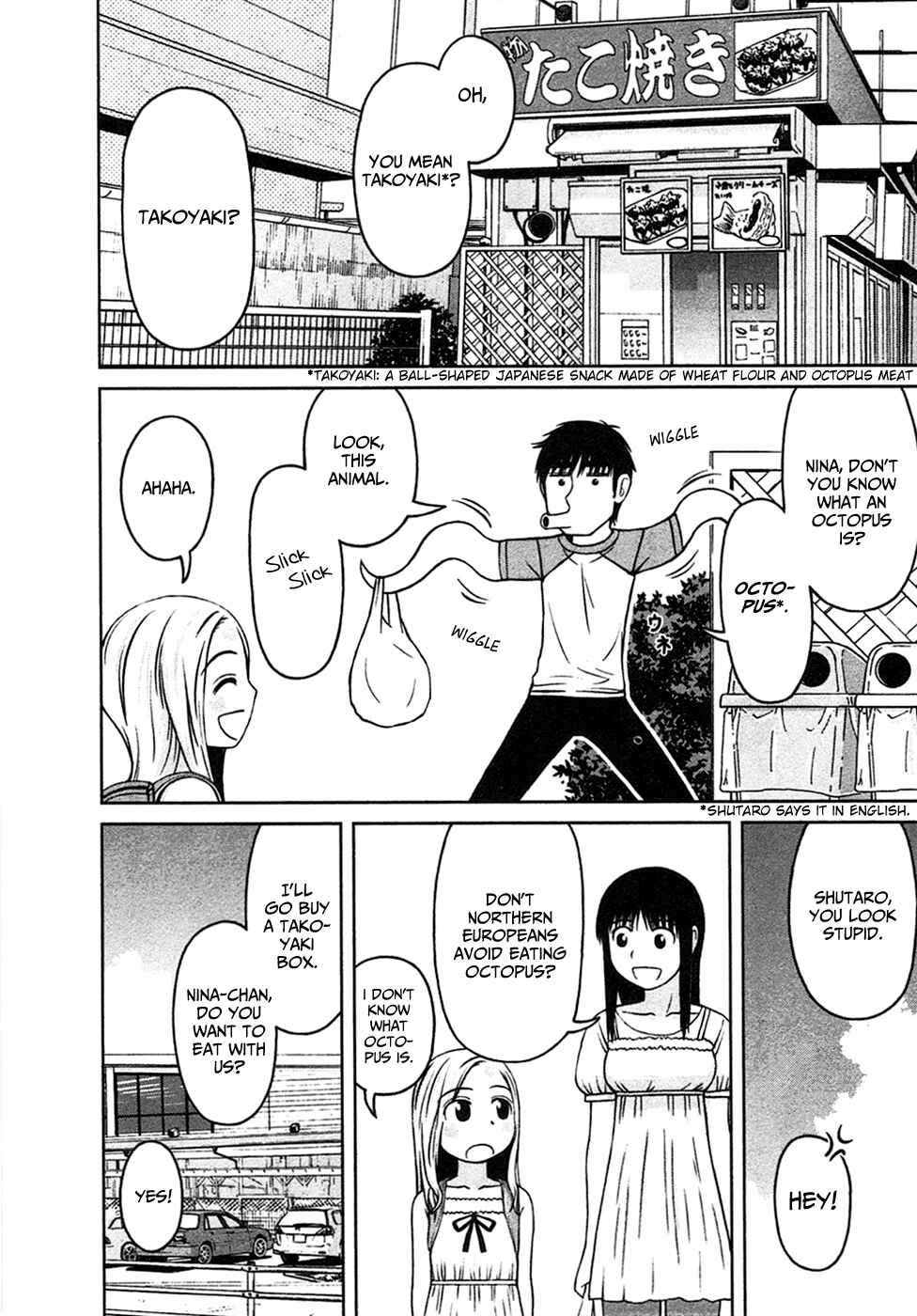 Page 16 Chapter 4 Shirogane no Nina