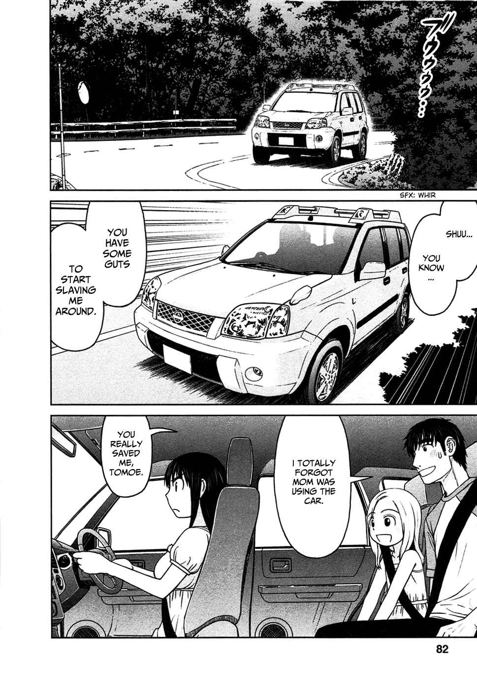 Page 2 Chapter 4 Shirogane no Nina