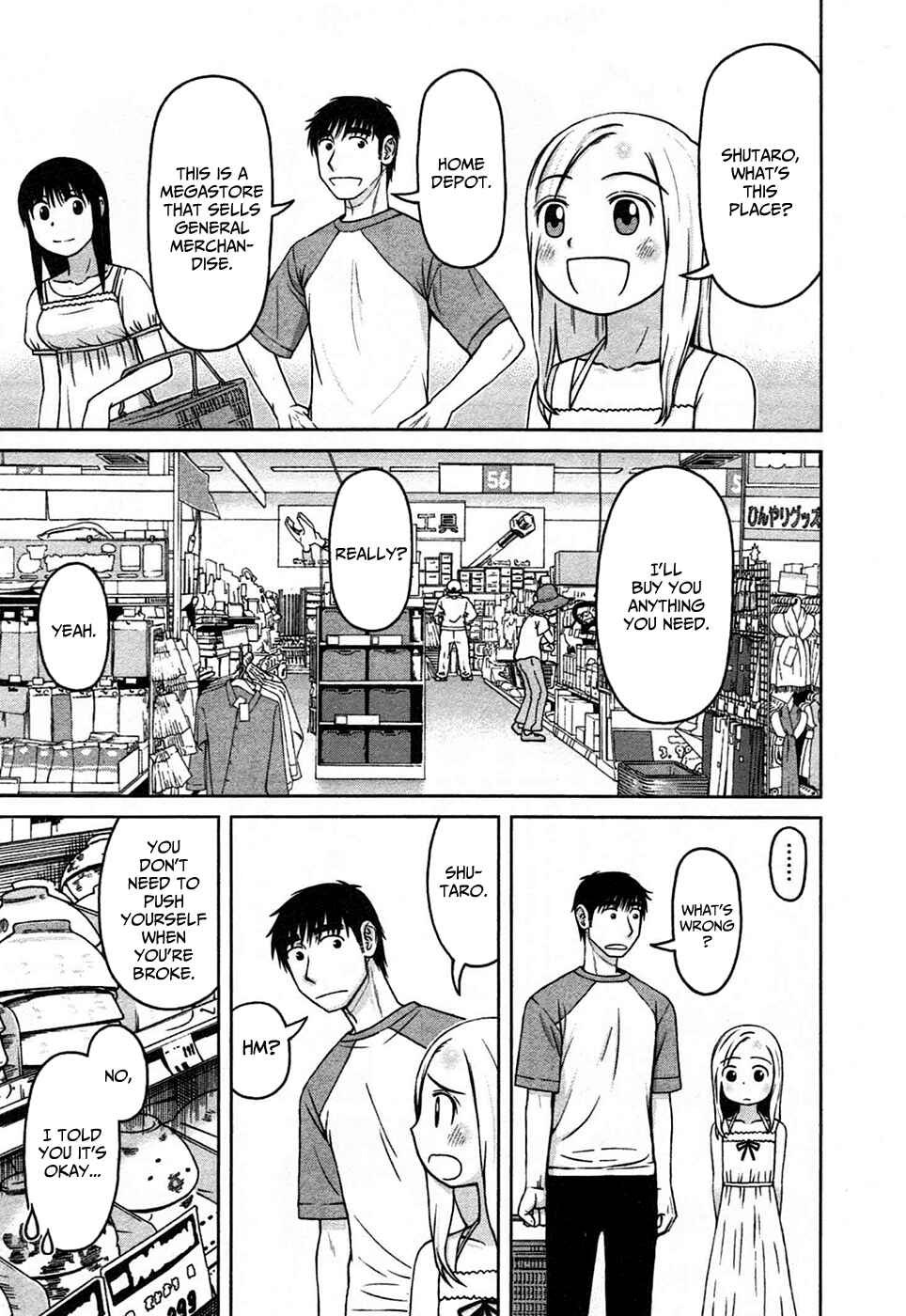 Page 5 Chapter 4 Shirogane no Nina
