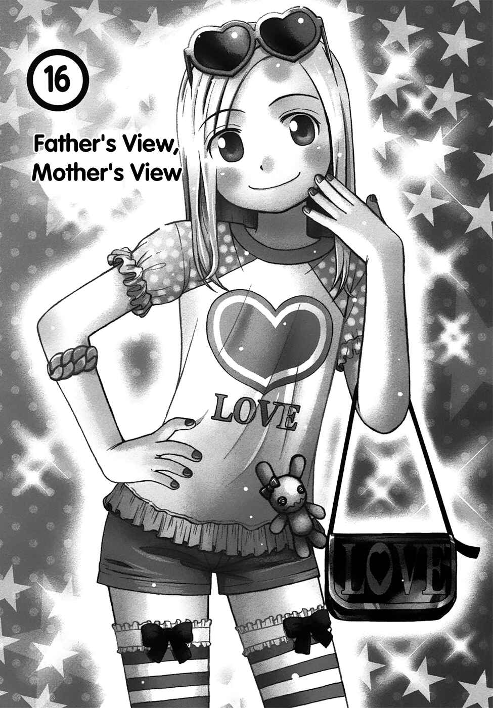 Page 1 Chapter 16 Shirogane no Nina
