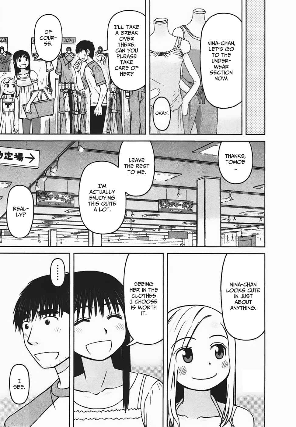 Page 10 Chapter 16 Shirogane no Nina