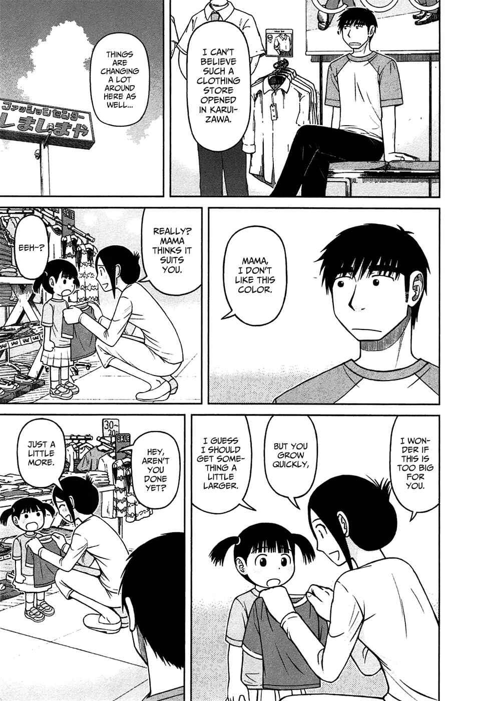 Page 12 Chapter 16 Shirogane no Nina